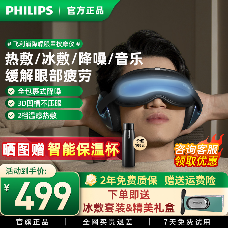 下单享受晒图专享礼
