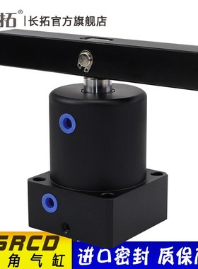 SRCD双压板旋转夹紧下压气缸 25/32/40/50/63 加长压板ASCD