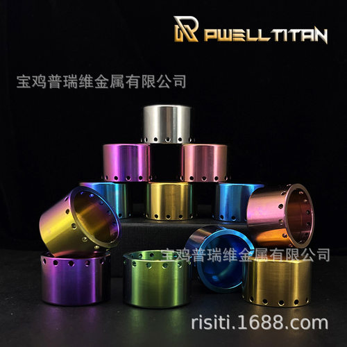 钛合金卡钳活塞   布雷博 爱得利 瑞祖玛  车力屋 螃蟹 鲍鱼 辐射