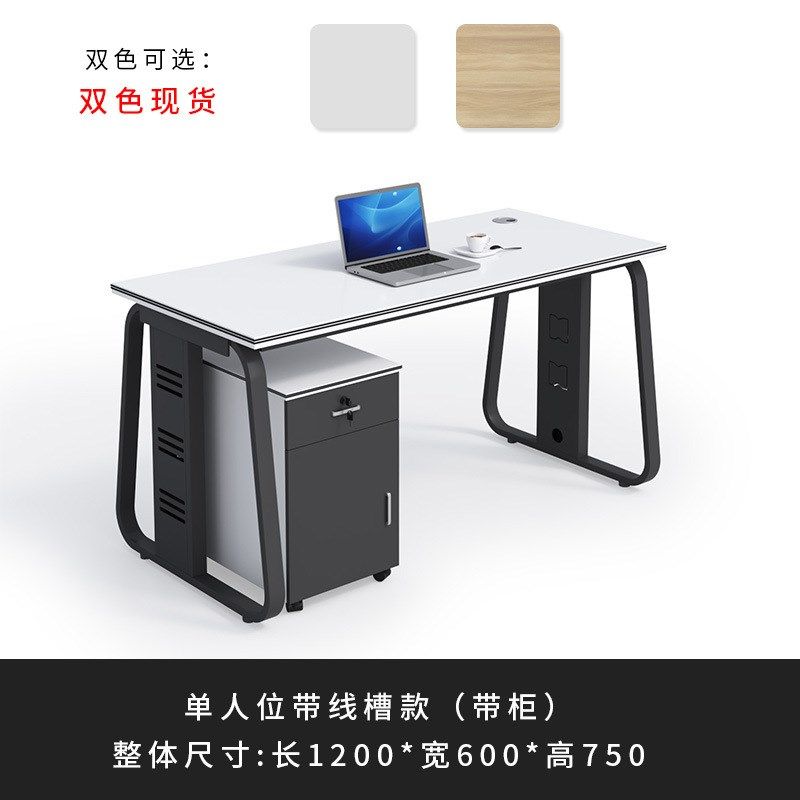 简约现代家具4四人位员工组合桌椅简易2双人6六人对面8职员办公桌,居家布艺,办公桌垫,淘宝优惠券,粉丝福利购,淘宝优惠卷