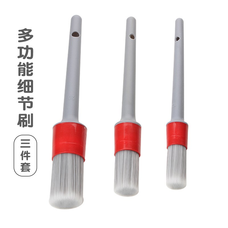 汽车美容缝隙清洁刷发动机舱轮毂内饰空调出风口缝隙用细节洗车刷