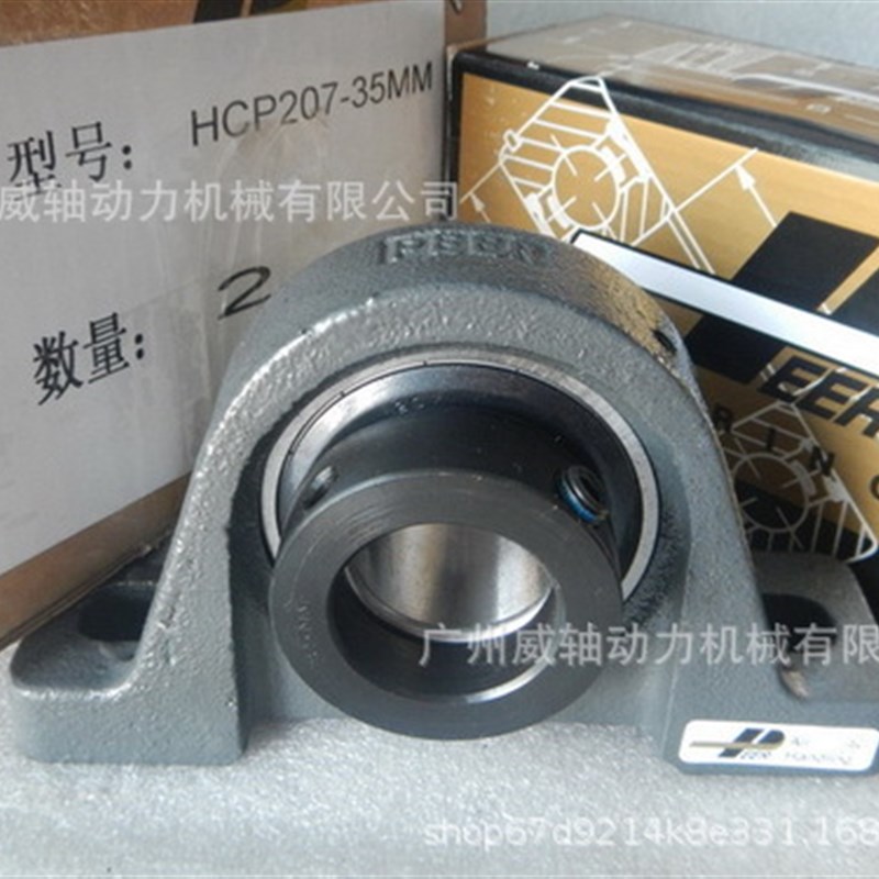 -德通风机轴承约克空调轴承HCP208 HCP210