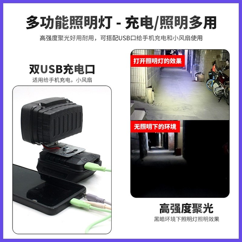 大艺电动扳手电池工作灯48V88FA6A7照明灯具灯充电宝转换器应急灯