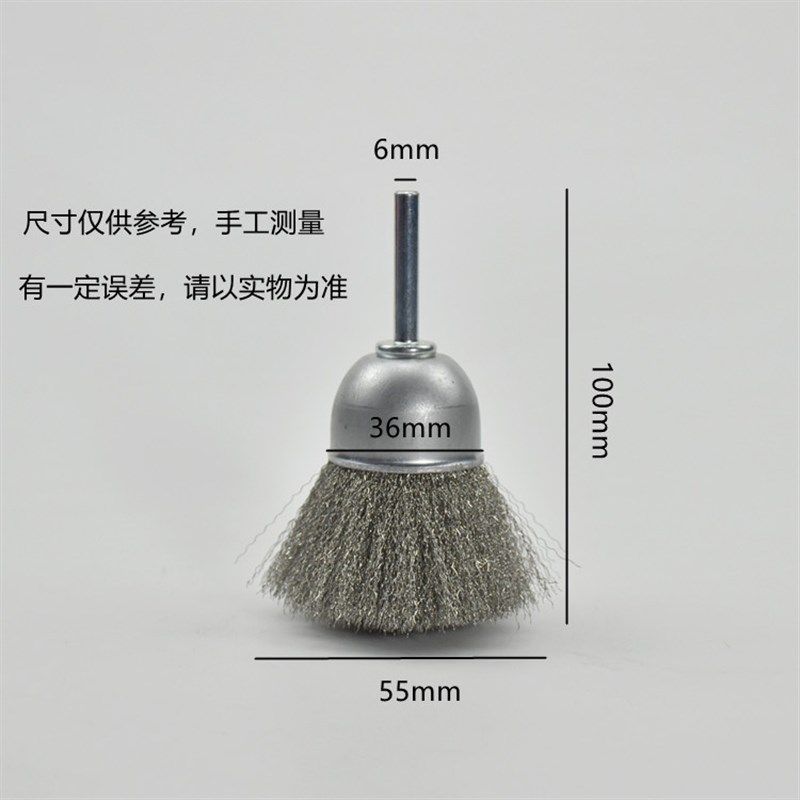 碗型实心铜丝刷带柄不锈钢丝丝轮木工家具机械模具打磨去毛刺抛光