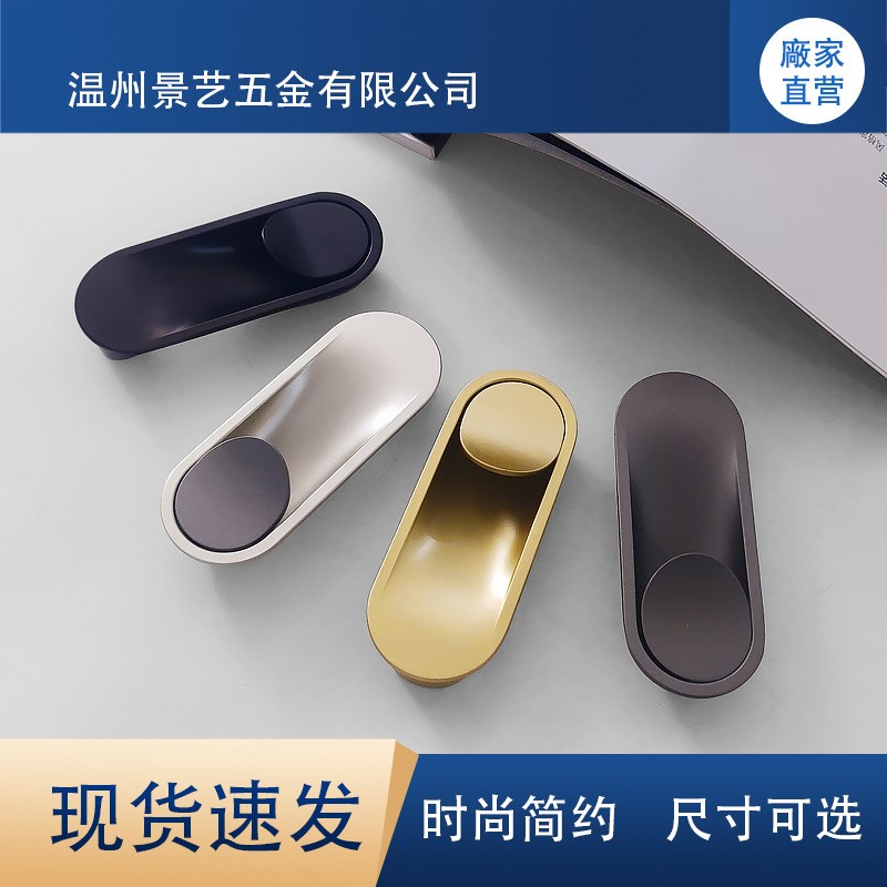 暗装隐形内嵌拉手移门简约衣柜橱柜门隐藏拉手开槽嵌入式扣手