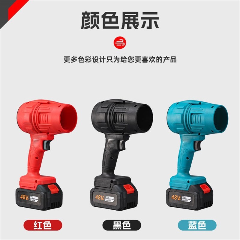 工业级涵道暴力风扇洗车吹水除尘除雪大功率涡轮吹水机锂电暴风机