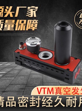 VTM/VTL真空发生器 多级大流量吸力负压真空阀VTM/VTL301/302-D-N