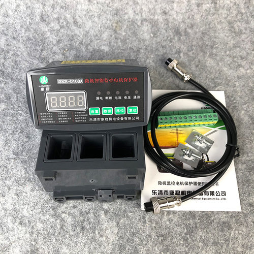 电动机智能综合保护器TDHD-D808A-100A马达保护测控监控装置