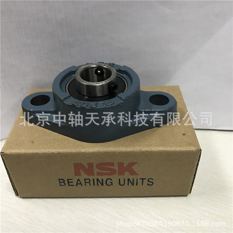 NSK带座外球面轴承UC/UK/FL/201 202 203 204 205 206 207 208