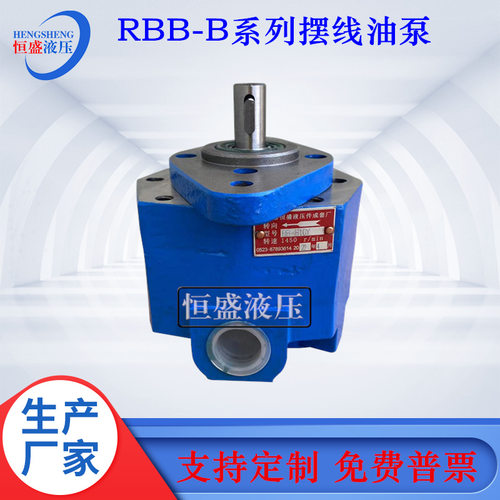 BB-B125N B6N B4 B80F B32 BB-B16F内啮合齿轮液压油泵摆线转子泵