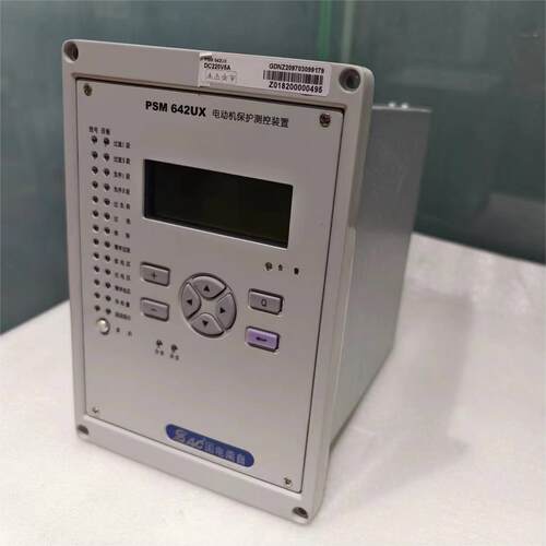 PDS-757电压操作继电器箱国电南自厂家供应设备