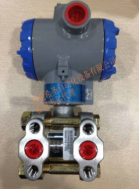 霍尼韦尔差压变送器STD720-E1AC4AS-1-C-AH0-11S-B-01A0