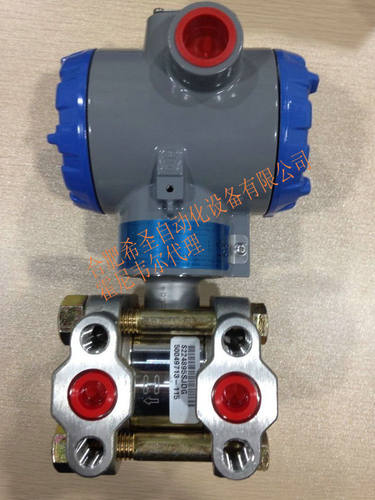 霍尼韦尔差压变送器STD720-E1AC4AS-1-C-AH0-11S-B-01A0
