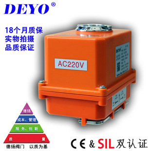 SDV-03电动执行器 塑料盒外壳电动头 30N.M调节型免开盖UPVC球阀
