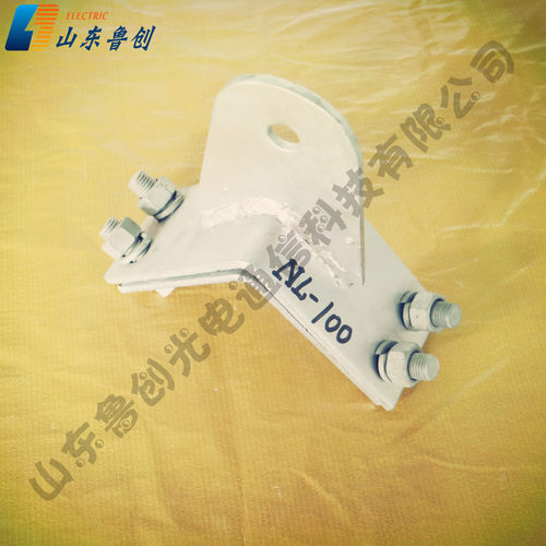 光缆角钢固定夹板NL耐张塔用紧固件热镀锌铁附件ADSS/OPGW光缆用