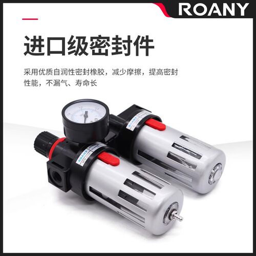 BFC2000二联件油水分离器BFC3000气源处理器BFC4000 过滤器BL/BFR