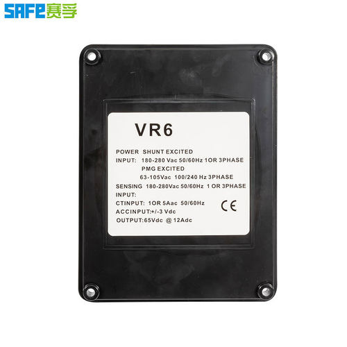 VR6 调压板 柴油无刷发电机电压调节器稳压控制板AVR AVC63-12A1