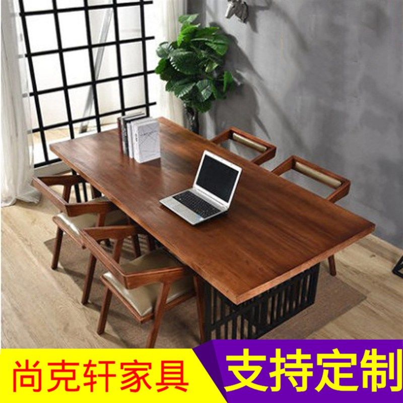 现代原木风工作办公桌 书房办公室会客厅商务会议洽谈铁艺桌子