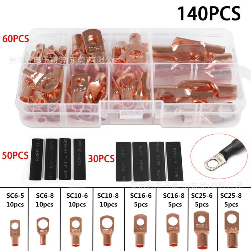 跨境 140PCS 铜线耳sc窥口压接铜鼻子接线端子+热缩管组合套装