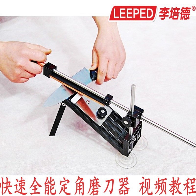 LEEPED送4条阿大磨刀石油石送刀布 全角度定角磨刀器各类刀具通吃