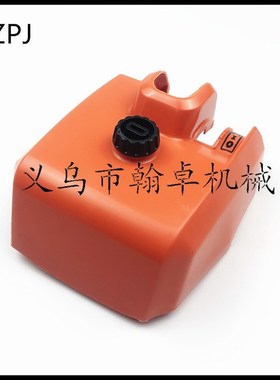 MS290 029 310 390空滤器罩 滤芯罩 空滤芯 机体罩壳 油锯链锯配