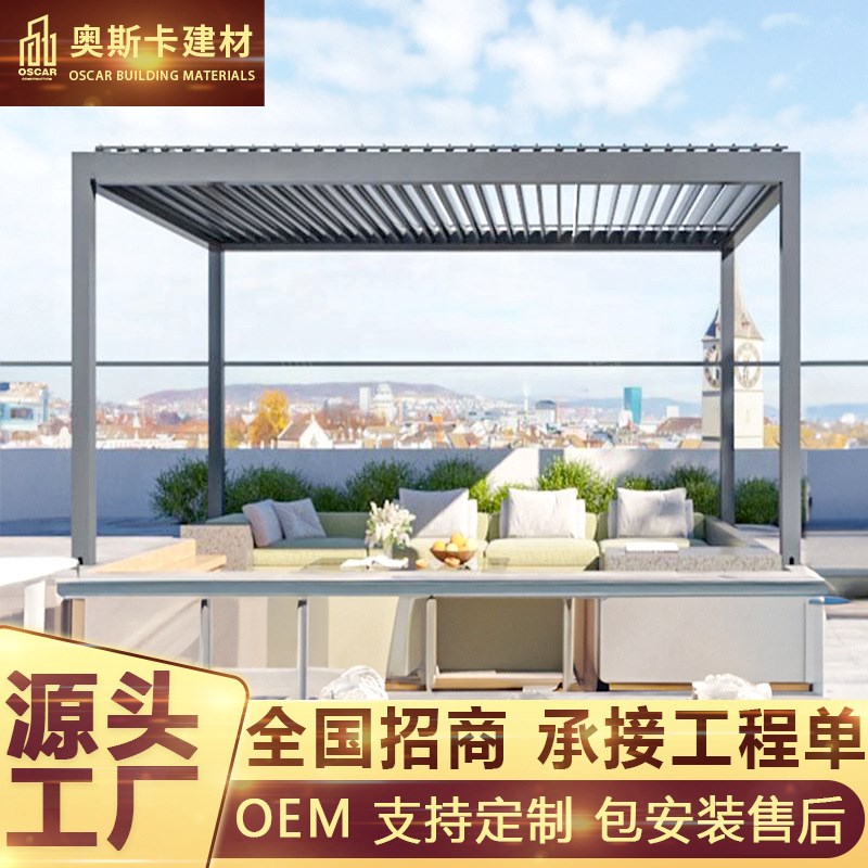 休闲遮雨翻转百叶凉亭茶室佛山庭院阳光棚靠墙智能铝合金凉亭卷帘