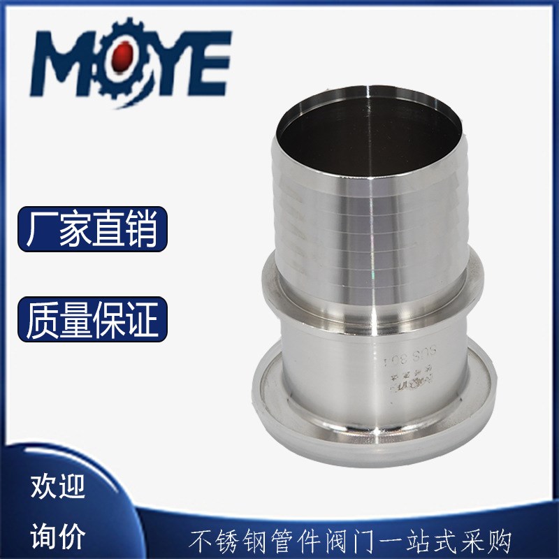 不锈钢卫生级卡套皮接 皮管接头 宝塔头 管件焊接双卡盘