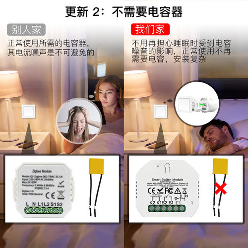 tuya智能家居zigbee开关通断器单火接线app远程控制定时开关模组