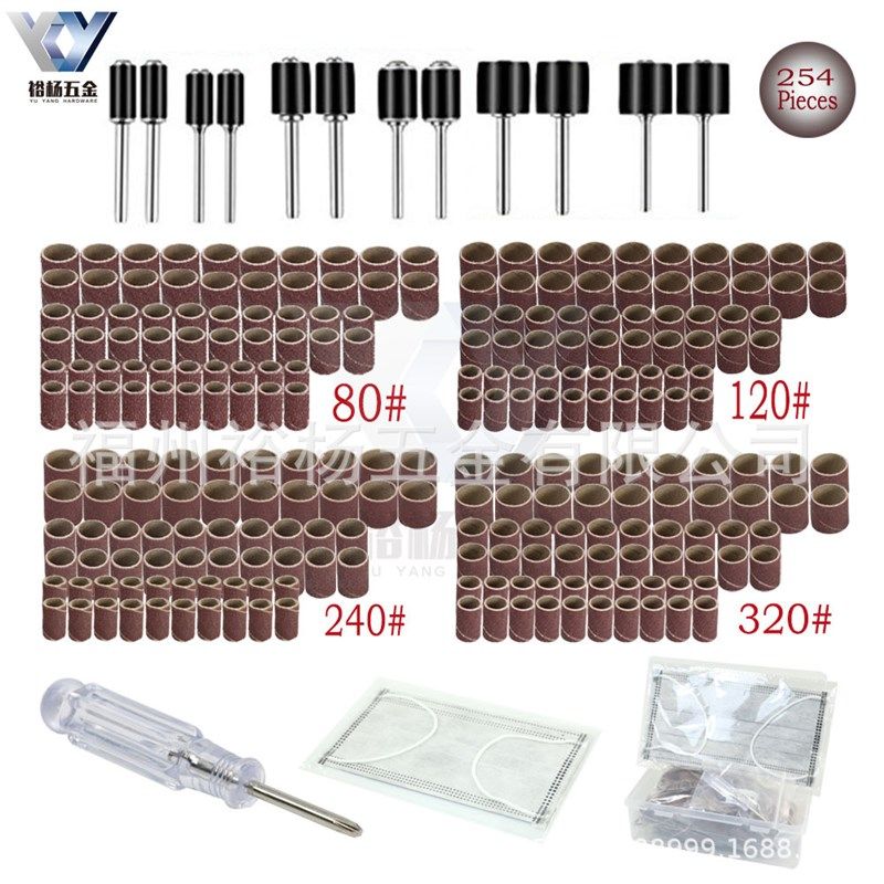 亚马逊热销品254pcs组盒套装砂圈砂布圈美甲金属木材抛光打磨砂带