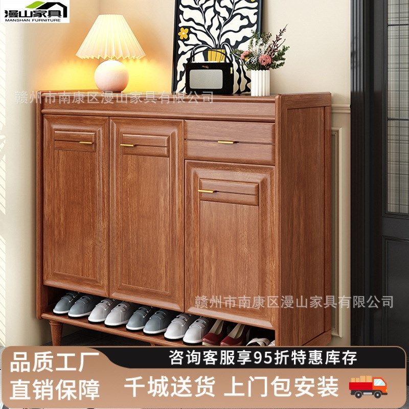 复古胡桃木全实木鞋柜组合现代简约中古风小户型入户玄关柜储物柜,住宅家具,鞋柜,淘宝优惠券,粉丝福利购,淘宝优惠卷