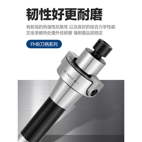 平面铣刀盘直柄C20 莫式刀柄MTB4 R8 NT刀盘吊杆连接杆铣刀柄FMB