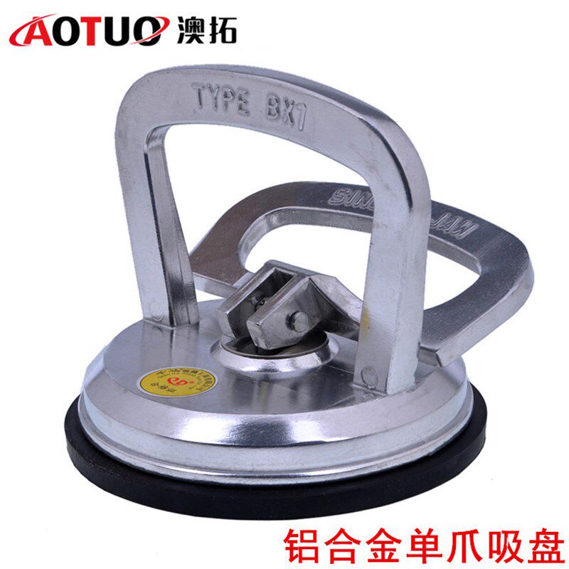 铝合金玻璃吸盘 瓷砖吸盘 防静电地板 单爪吸盘483