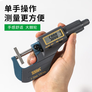 特马数显外径千分尺0-25mm高精度0.001电子25-50螺旋测微器仪 210