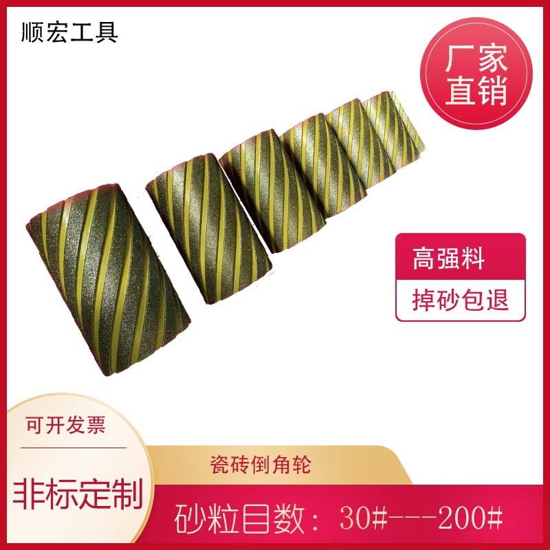 EA磨辊电镀砂轮 金刚石去皮修整轮刹车片外弧磨轮粗细砂玻璃钢轮