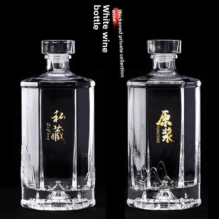 高档玻璃酒瓶,空酒瓶,自制密封专用瓶,高档包装,定制储气气泡