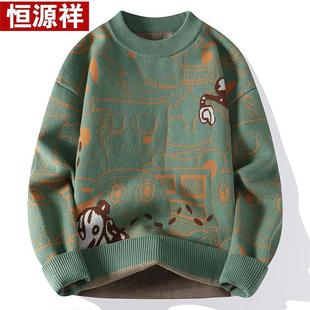 恒源祥毛衣男秋冬季新款潮牌设计感针织卫生衣青少年加厚宽松羊毛