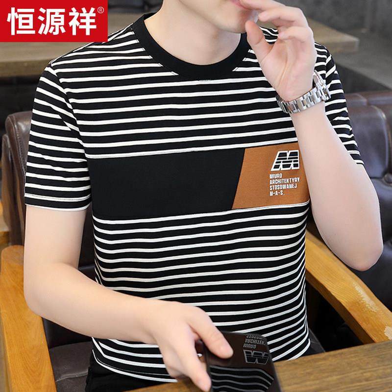 恒源祥条纹拼接圆领短袖T恤2024夏季新款男士棉质透气冰丝半截袖,男装,T恤,淘宝优惠券,粉丝福利购,淘宝优惠卷