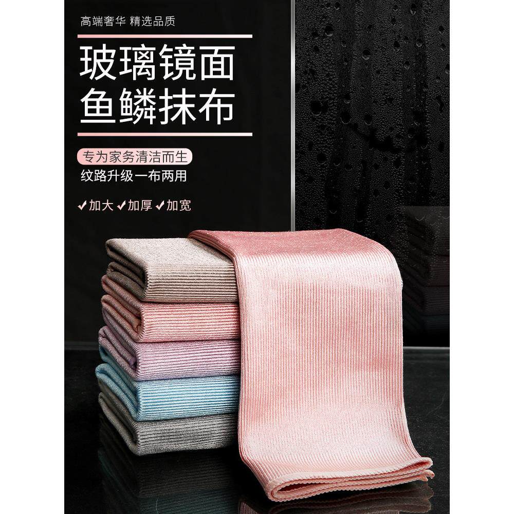 高档擦家具专用抹布专用不掉毛吸水加厚桌子地板擦灰保洁神器毛巾