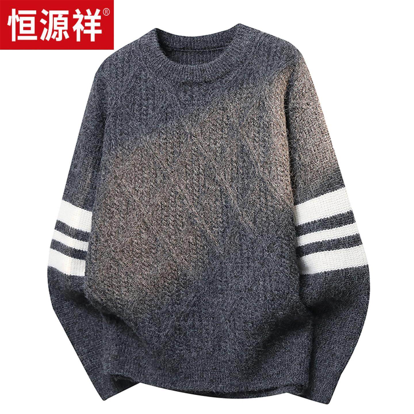 恒源祥含羊毛男条纹提花针织衫秋冬季新款宽松打底毛衣青少年帅气,户外/登山/野营/旅行用品,速干T恤,淘宝优惠券,粉丝福利购,淘宝优惠卷