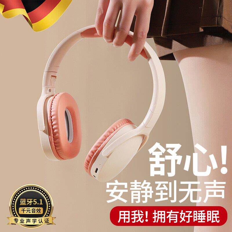 德国隔音耳罩降噪耳机睡眠睡觉专用降噪耳塞头戴式超级隔静音神器