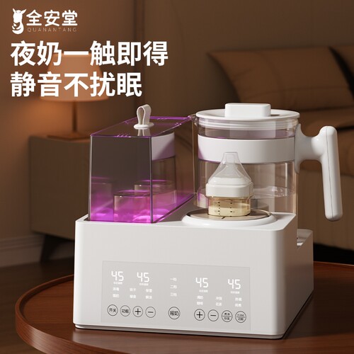 婴儿奶瓶消毒柜宝宝专用恒温壶温奶烘干三合一摇奶器冲奶粉一体机