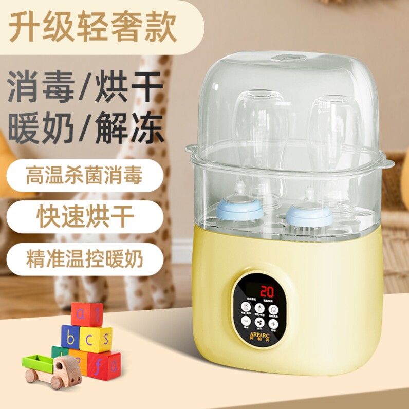奶瓶消毒柜婴儿蒸汽消毒器带烘干二合一消毒锅宝宝杀菌专用消毒机
