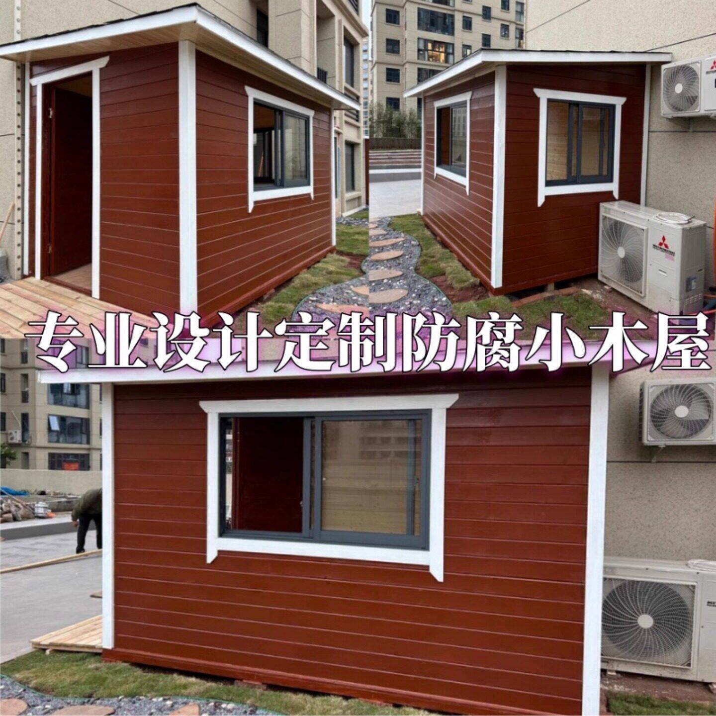户外防腐木小木屋工具房组装移动简易木房子庭院储物房售票亭景区 - 实物图
