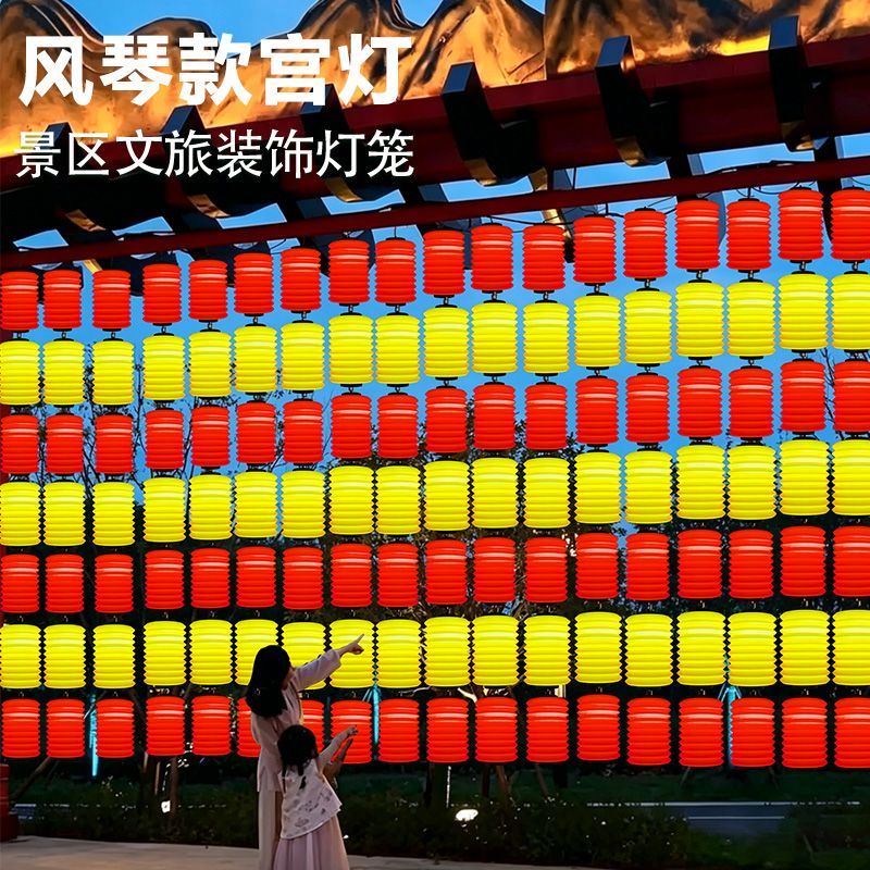 风琴款灯笼户外防水亮化图片
