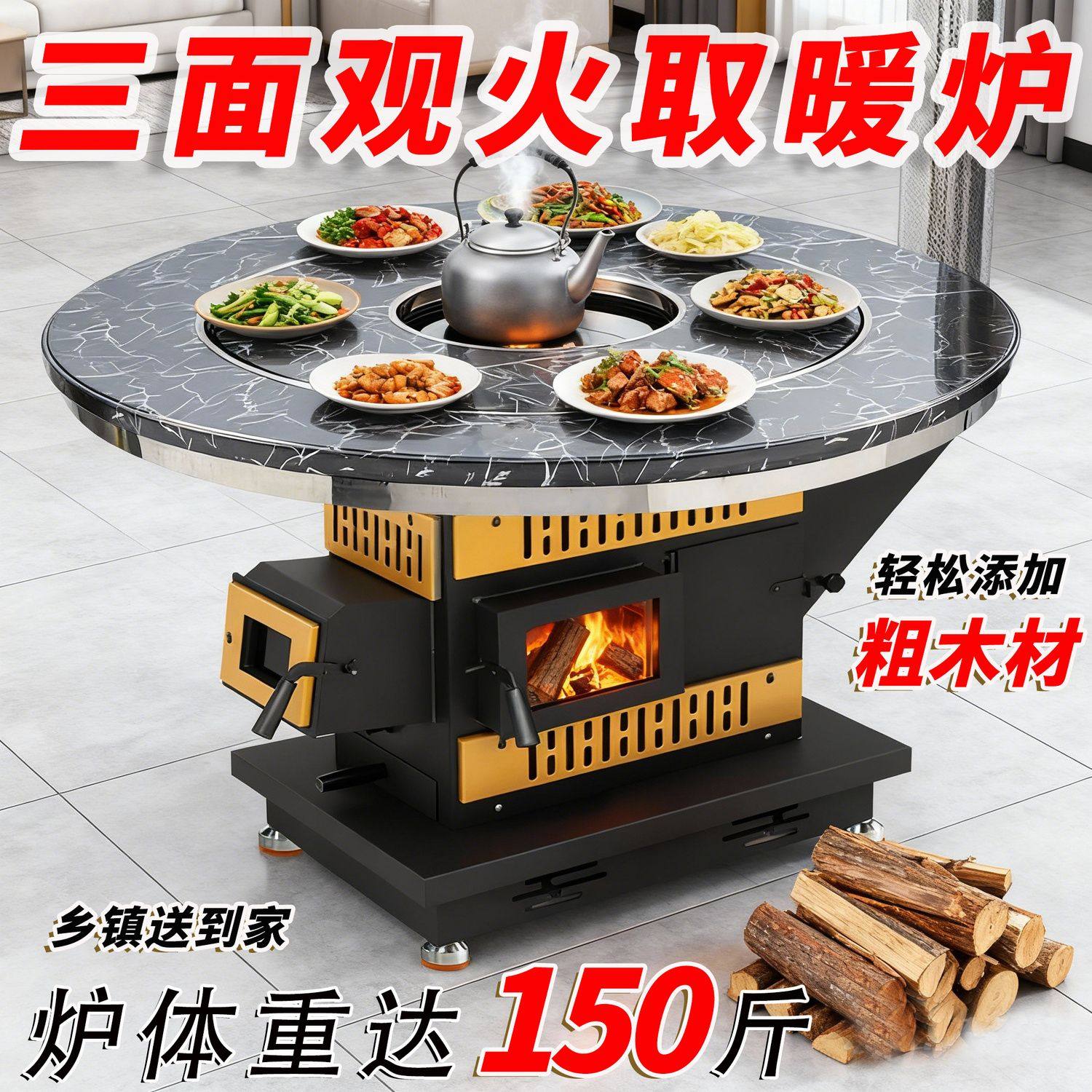 三面观火木柴取暖炉冬季室内新款加厚烤火炉真火烧木材加厚猛火炉,厨房/烹饪用具,灶台盖板,淘宝优惠券,粉丝福利购,淘宝优惠卷