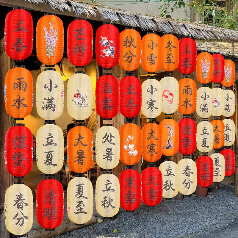 24防水节气灯笼定制古风图片