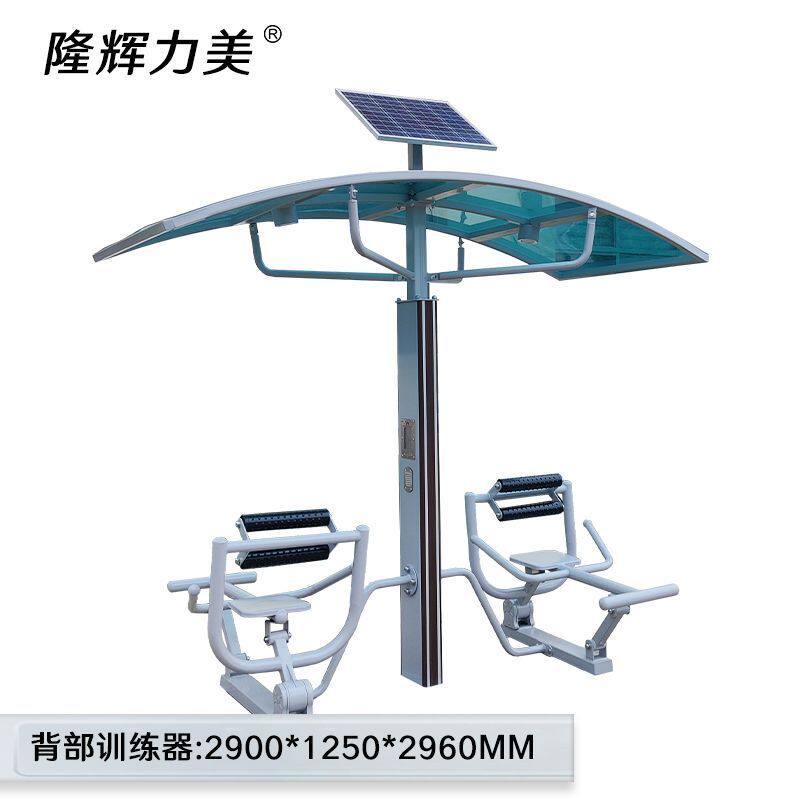 户外智能二代运动健身器材室外运动健身器材小区公园广场健身路径