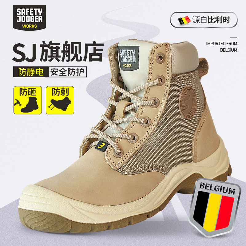 鞍琸宜马丁靴款式劳保鞋