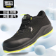 安全鞋 男透气网面轻便防砸防刺ESD防静电防滑鞋 秋季 鞍琸宜劳保鞋