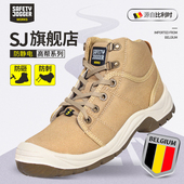 鞍琸宜 秋季 劳保鞋 男进口品牌钢头钢底防砸防刺绝缘电工安全工作鞋